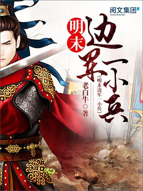 历史小说排行榜完本前十名（近20年十大经典历史小说）