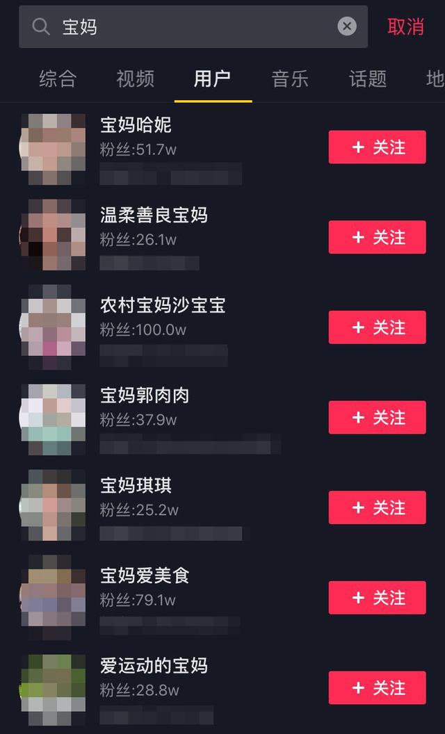 干货！怎么从抖音引流到微信，这11个技巧，看完就可以用