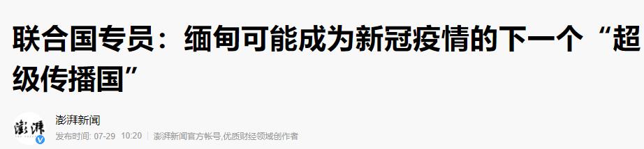 這幾天娛樂圈的瓜，沒一個比得上他 娛樂八卦吃瓜 第6张