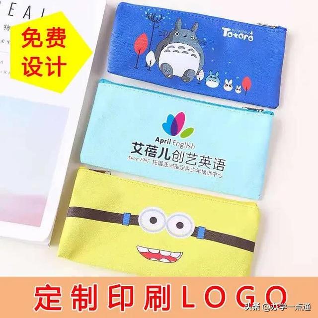 便宜又实用的小礼品 10元左右的创意小礼品