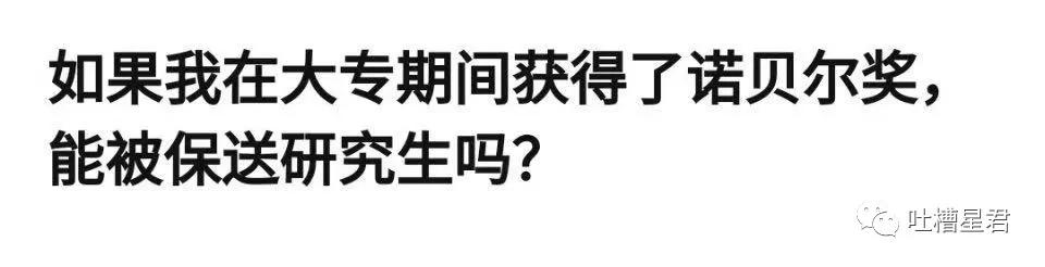 这胸？这腰？收到异地女友禁欲系自拍…突然没有了世俗的欲望 七夕送女朋友