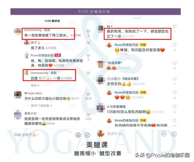 35歲離婚，48歲逆襲第一腿精，她是如何對自己下狠手的？ 健身減肥達人 第34张