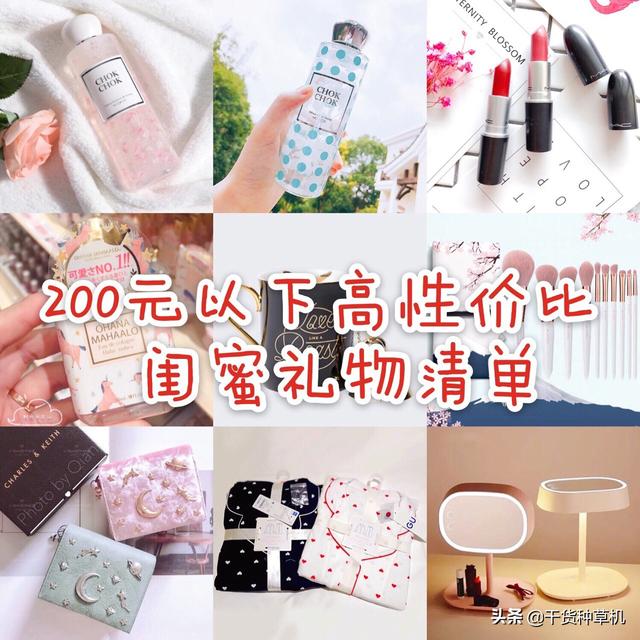 见女朋友闺蜜送什么礼物,女闺蜜生日送什么礼物好