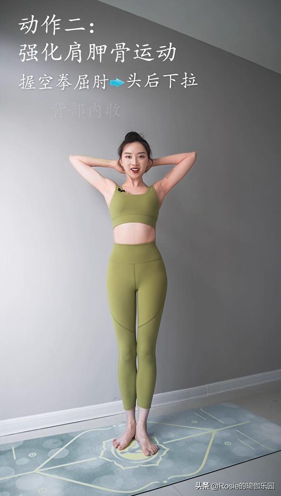 想要倪妮同款好身材，除了減脂瘦身，2步美肩瘦腿更優雅 健身減肥達人 第13张