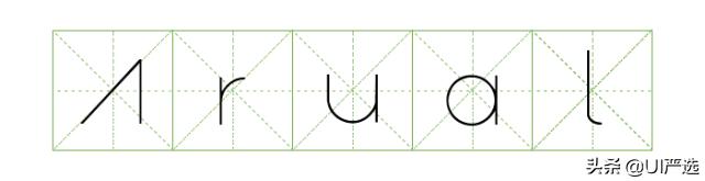 方正免费商用字体，免费商用字体都是永久的吗（方正的这款小众字体流行60年）