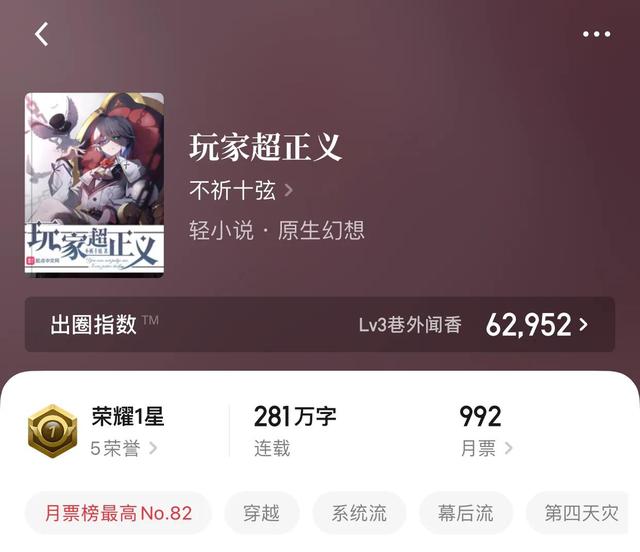 异界小说排行榜前十名（推荐八本精品穿越异界小说完结）