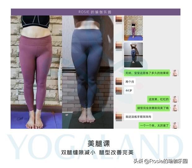 1周腿圍縮了5cm？這樣做真的可以瘦腿？你缺這套超模同款美腿課 健身減肥達人 第25张