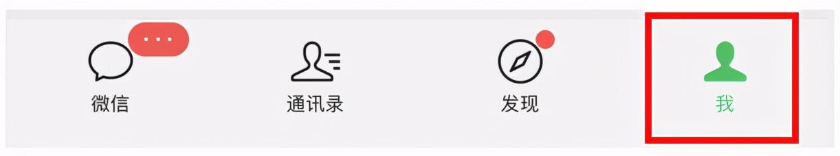 一文了解微信升级方法 一文了解微信升级方法