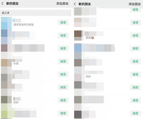 干货！怎么从抖音引流到微信，这11个技巧，看完就可以用