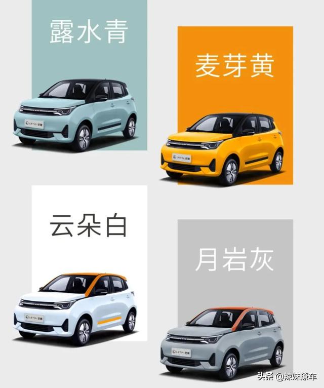 送女朋友、老婆什么样的电动车更适合？推荐两款，最高续航300km 去女朋友家带