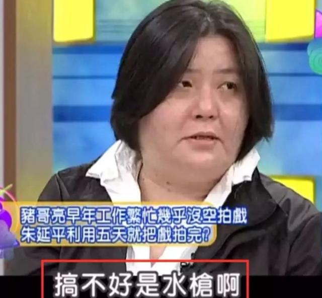 香港女流氓3次救林志玲，喊話陳冠希見一次打一次，她究竟有多狠 娛樂八卦吃瓜 第7张