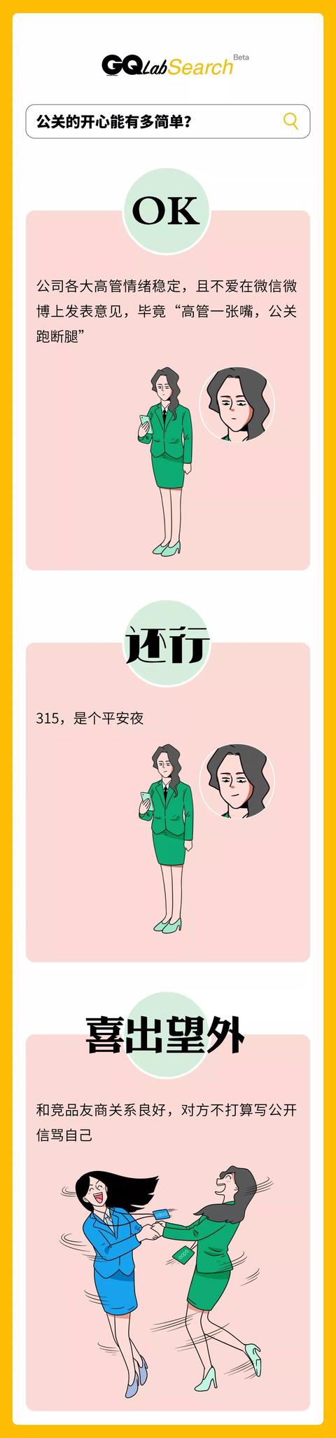 这届年轻人的快乐到底有多简单？能够准点打卡下班、微信群发消息立刻收到回复，奋斗五年终于买得起奢侈品