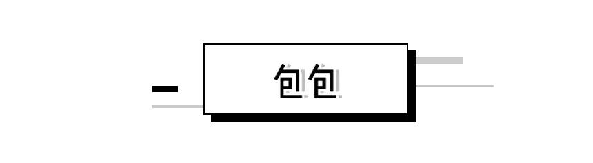 直男送命题！女生最想要的礼物究竟是什么？ 圣诞节送女朋友什么礼物