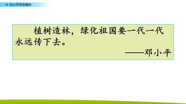 引人注目的拼音 吸引的拼音