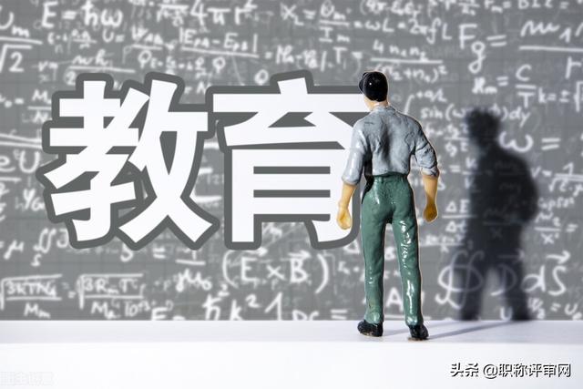 There Are Many Requirements For Job Title Declaration And Continuing Education Is Indispensable 