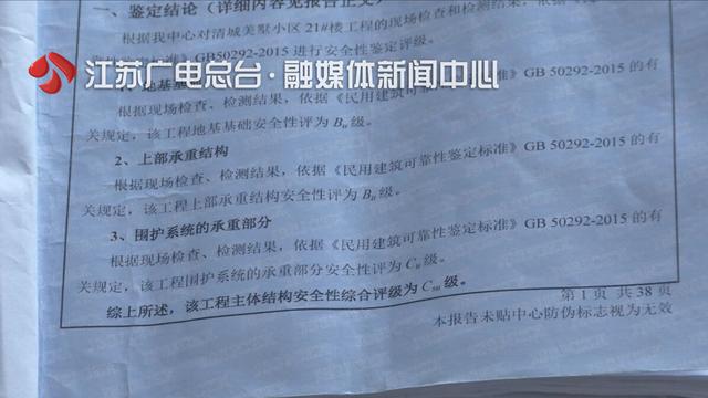 梦见房子倒塌(梦见房子倒塌人没事是什么意思)插图7