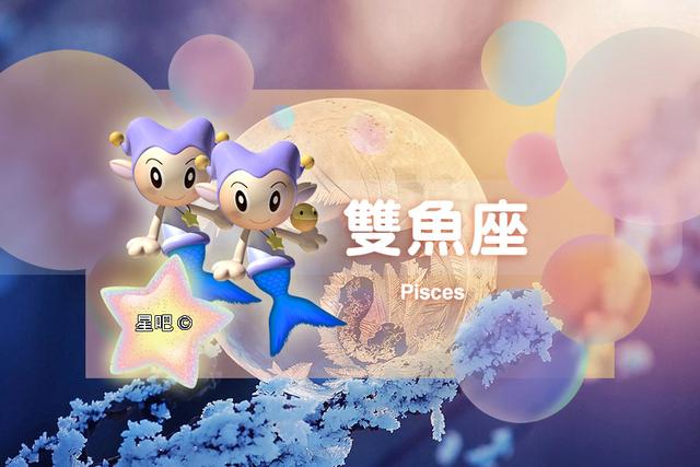 9月26日是什么星座 十二星座配对指数插图1