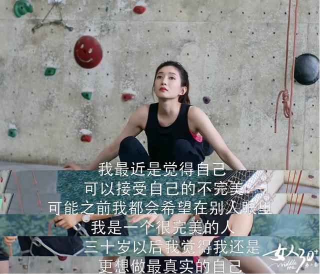 江疏影的別墅豪華有院子，光腳在家看投屏電影，不排斥當全職太太 娛樂八卦吃瓜 第24张