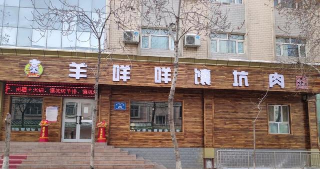 乌鲁木齐二道桥馕坑肉哪里好吃，乌鲁木齐这几家馕坑肉