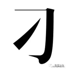 百度取名字大全免费(百度取名字大全免费刁氏)插图7