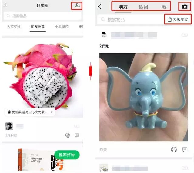 微信给予的这种私域流量专用工具,可以尽快用起来!