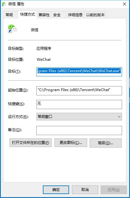 微信仅需3步操作，就能多开登录？手把手包教包会
