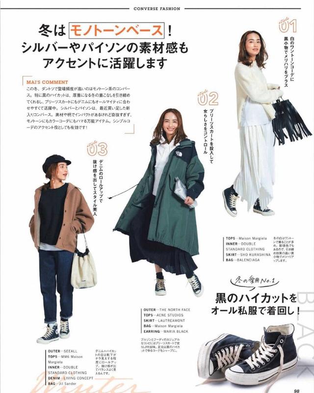 高帮鞋怎么搭配衣服裤子（高帮帆布鞋搭配思路）