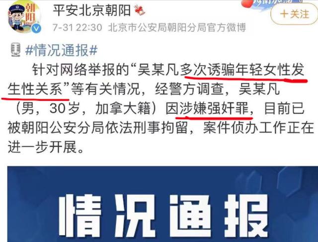 選秀集資1.5億，粉絲人手105張專輯，起底飯圈亂象，已然被嚴控 娛樂八卦吃瓜 第4张