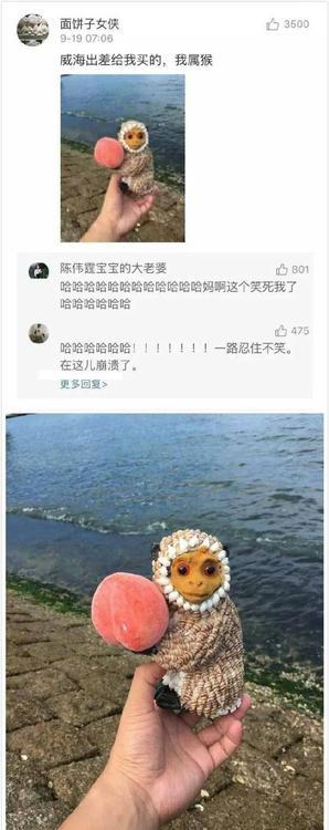 送给女朋友的这些沙雕礼物，你确定不会分手吗？ 送女朋友什么礼物