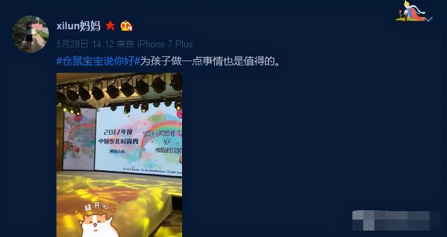 娛樂圈最大冤案受害人，被女演員插刀陷害，又被妻子騙婚卷錢逃跑 娛樂八卦吃瓜 第15张