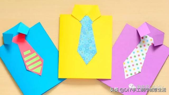生日礼物怎么做手工 可爱,送爸爸实用的20个礼物手工