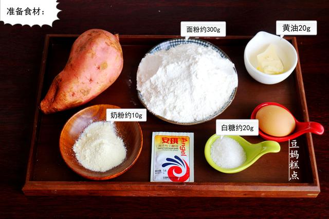 用1個紅薯做的小零食，平底鍋烙好即可，口感松軟，越吃越有味道 熱愛美食 第5张