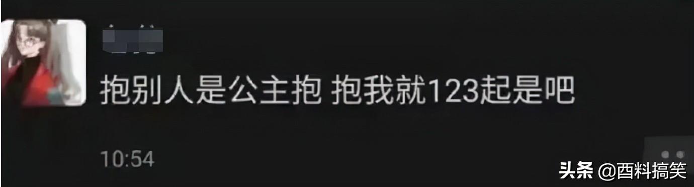 姓魏，找網友取名，我覺得初雪這個名就不錯啊 搞笑整蠱 第7张