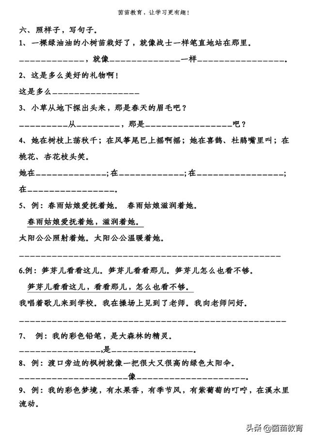 礼物的拼音声调怎么标 礼物的拼音声调怎么写
