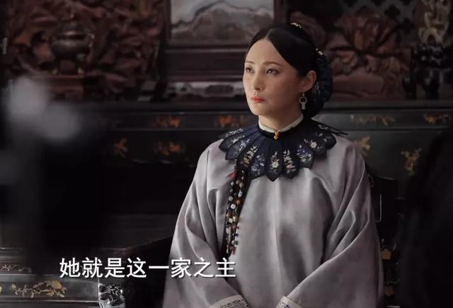 当家主母剧情介绍（当家主母后续剧情）