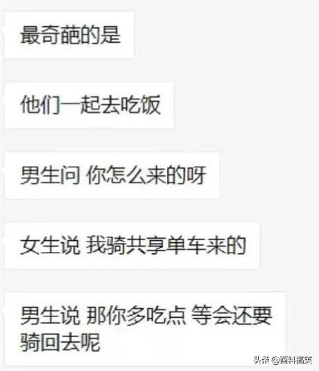 我朋友娶了俄羅斯美女，產前娜塔莎，產後娜大媽，網友的評論絕了 搞笑整蠱 第4张