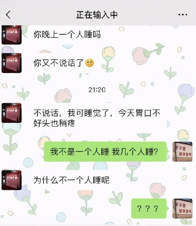 網友相親遇到的奇葩對象，看完已經不想相親了 搞笑整蠱 第2张
