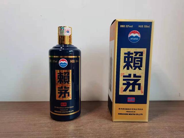 赖茅酒怎么样评价（品鉴茅台赖茅系列酒）