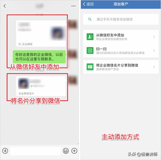 企业微信的5大功能，你还不会使用吗？