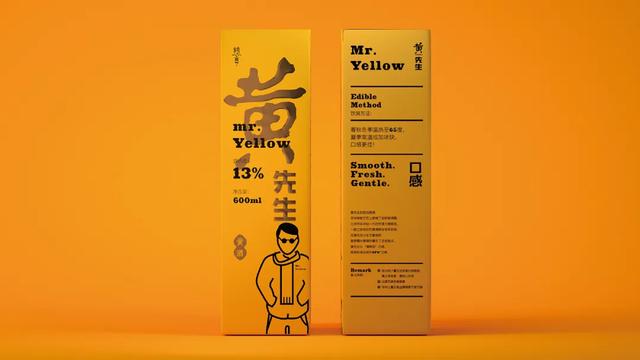 盒子创意空间设计 创意包装盒设计图