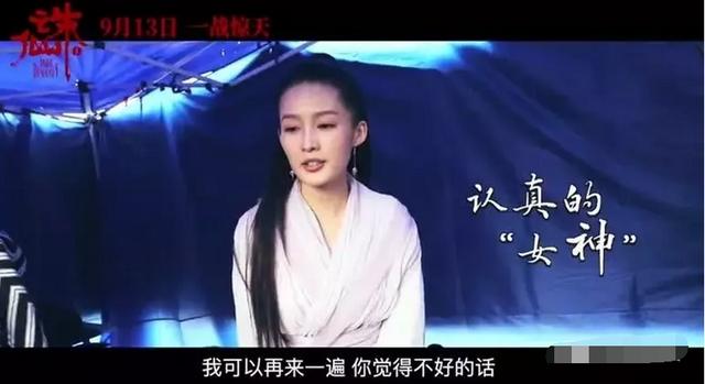 李沁：國家重點培養9年的人才，卻轉身進入娛樂圈，原因讓人唏噓 娛樂八卦吃瓜 第8张