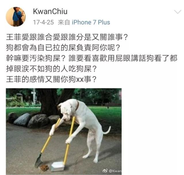 香港女流氓3次救林志玲，喊話陳冠希見一次打一次，她究竟有多狠 娛樂八卦吃瓜 第10张