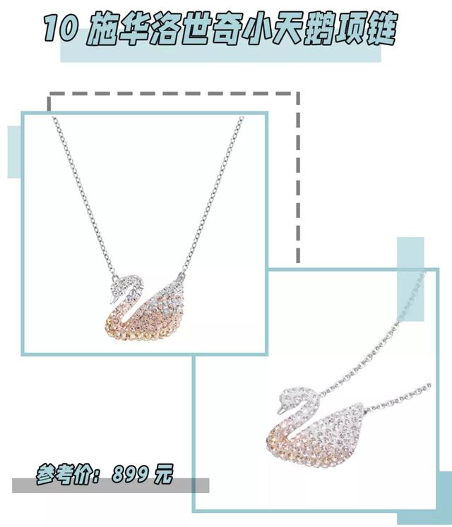 七夕送女朋友礼物排行榜_13
