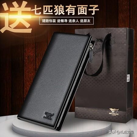 45岁男人生日送什么好 45岁的男人送什么礼物