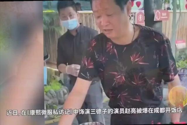 「三德子」開飯店遭吐槽：不僅難吃還貴！明星效應能用到幾時 娛樂八卦吃瓜 第7张