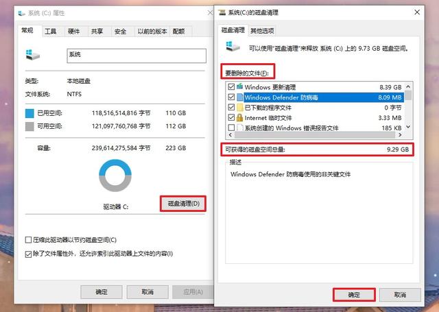C盘文件不多，实际占用大量空间！不清理200G也不够用