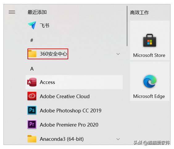 电脑流氓软件清理工具（如何彻底删除流氓软件）