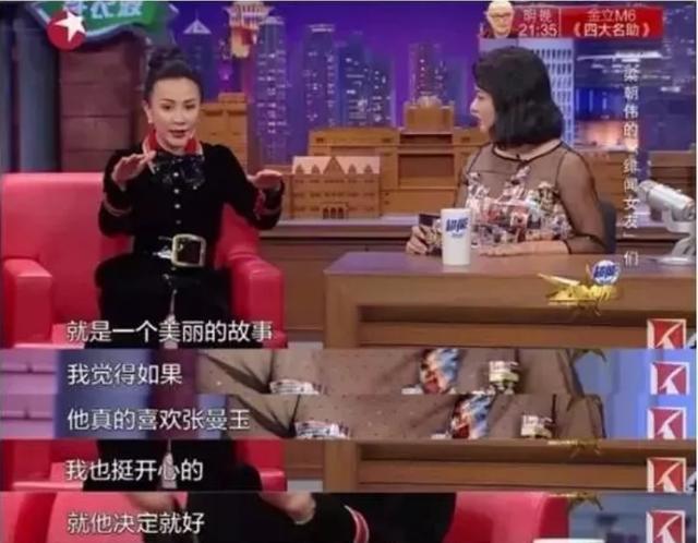 丈夫濫賭致妻離子散，兒子身價20億不生子，梁朝偉母親的遺憾 娛樂八卦吃瓜 第17张