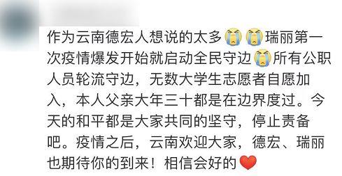 這幾天娛樂圈的瓜，沒一個比得上他 娛樂八卦吃瓜 第11张