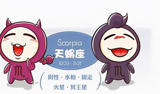 2021年9月 2日星座运势分享（白羊男和射手女）插图8